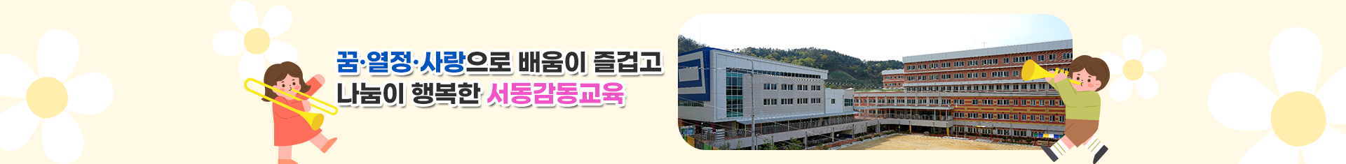 기본 서브비주얼